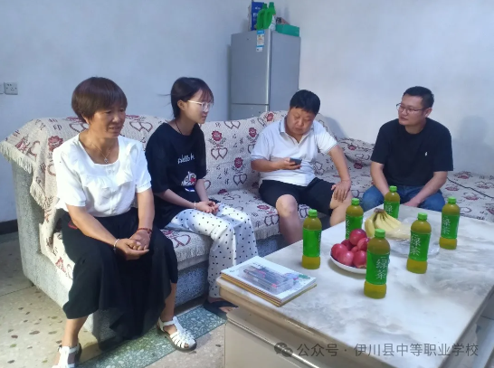 保优追本 家访促学——伊川县中等职业学校升 学部家访活动插图
